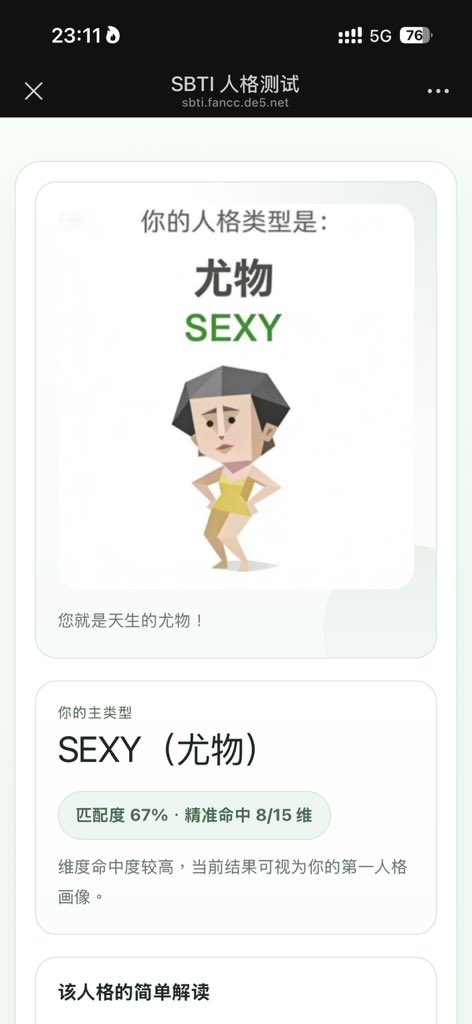 Ltlputa02's tweet photo. 没错我就是这样一个女孩。。 https://t.co/uaKWpRnZuO