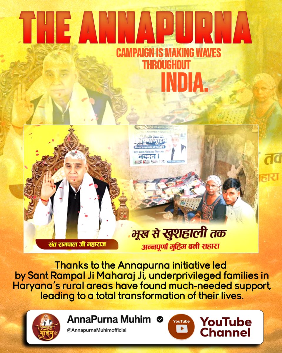 DasSheelchandra's tweet photo. #Annapurna_Muhim_SantRampalJi
The Annapurna Movement has become a blessing.
Under the Annapurna Movement, led by Sant Rampal Ji Maharaj, many struggling families are receiving continuous support and relief.
Watch the Annapurna Movement on the YouTube Channel.
संत रामपाल जी महाराज https://t.co/lIFJprw0B4