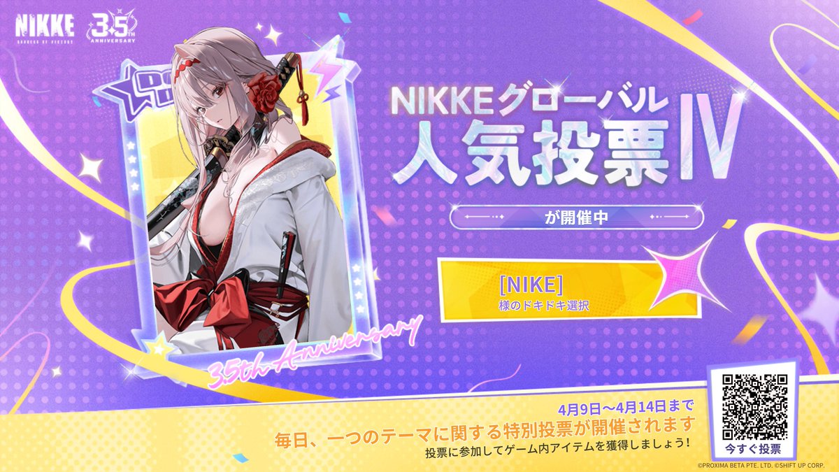 紅蓮スキー tweet media