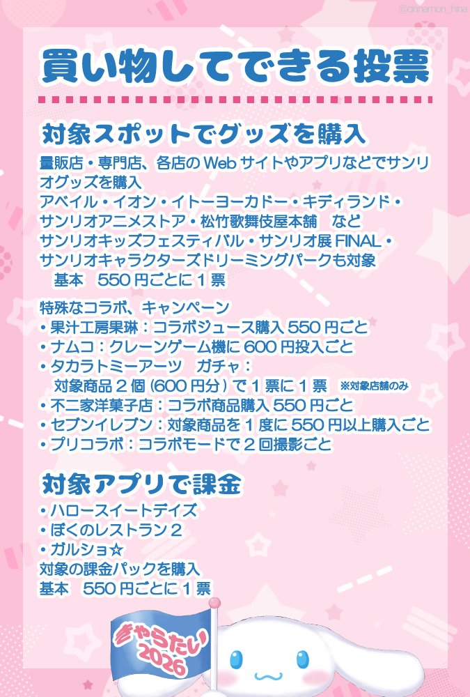 HINA☁️🌻 tweet media