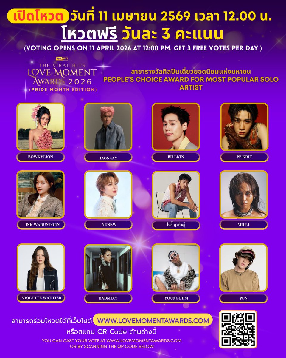 The Viral Hits tweet media