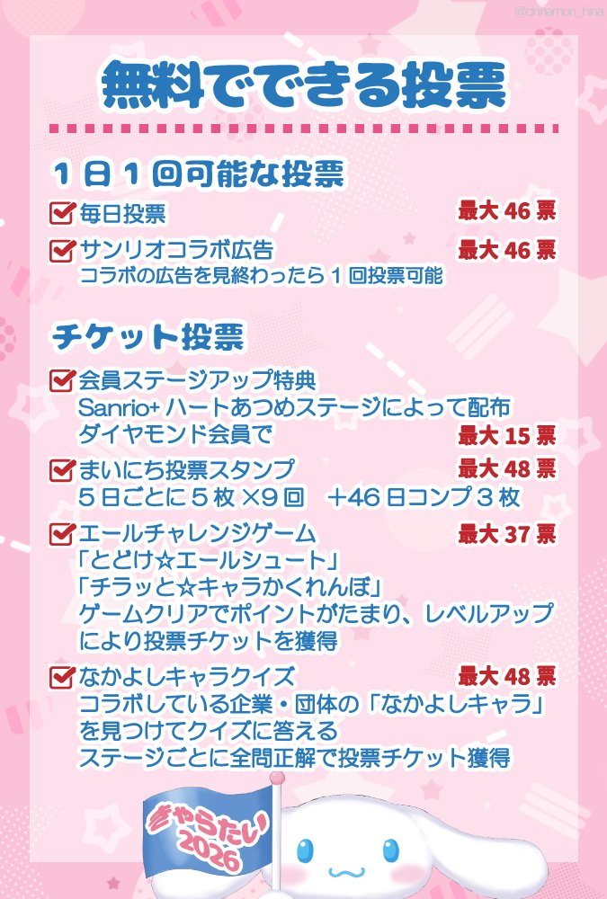 HINA☁️🌻 tweet media