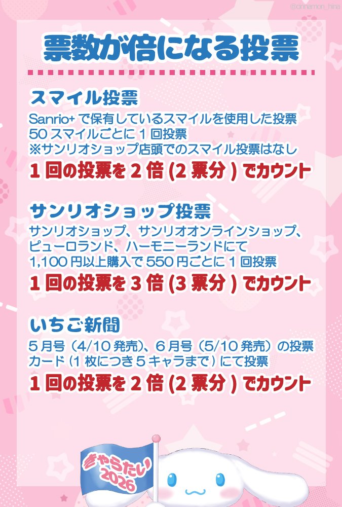 HINA☁️🌻 tweet media