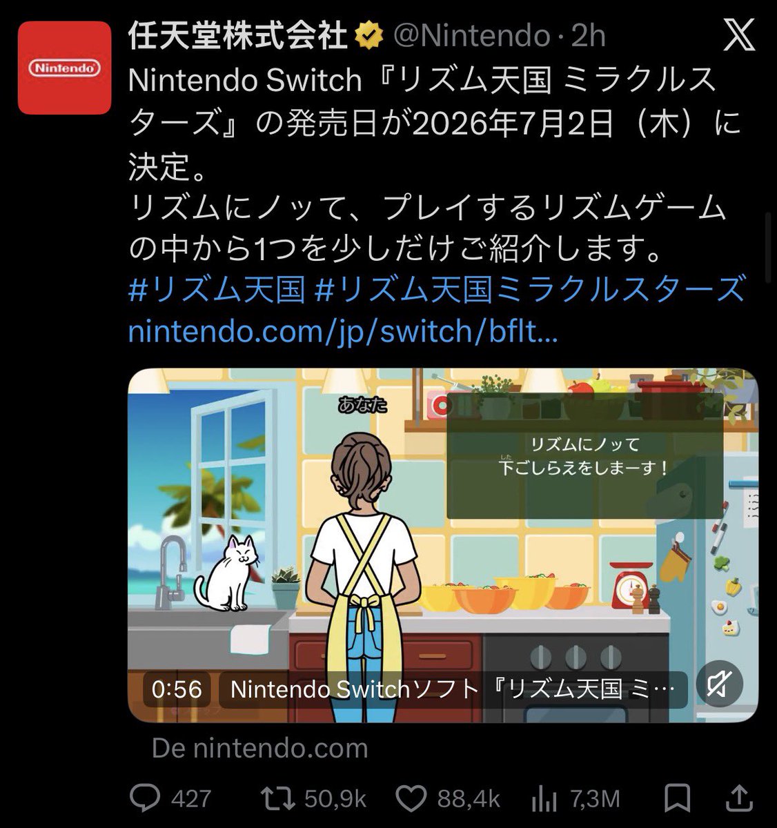 'Necro' Felipe #UnivNintendo tweet media