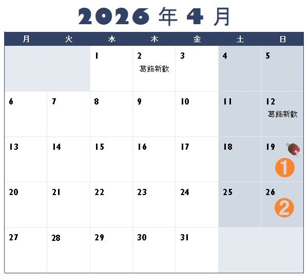 R-SEC (東京理科大学 宇宙エンジニアリングサークル)・2026年度新歓✨ tweet media