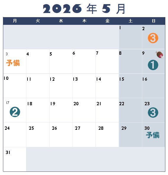 R-SEC (東京理科大学 宇宙エンジニアリングサークル)・2026年度新歓✨ tweet media