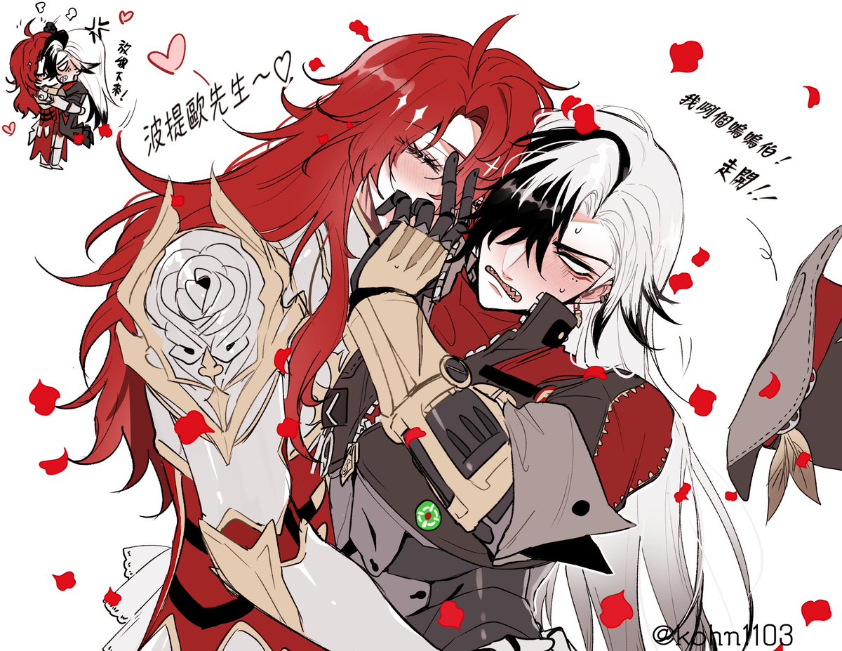 こはな tweet media