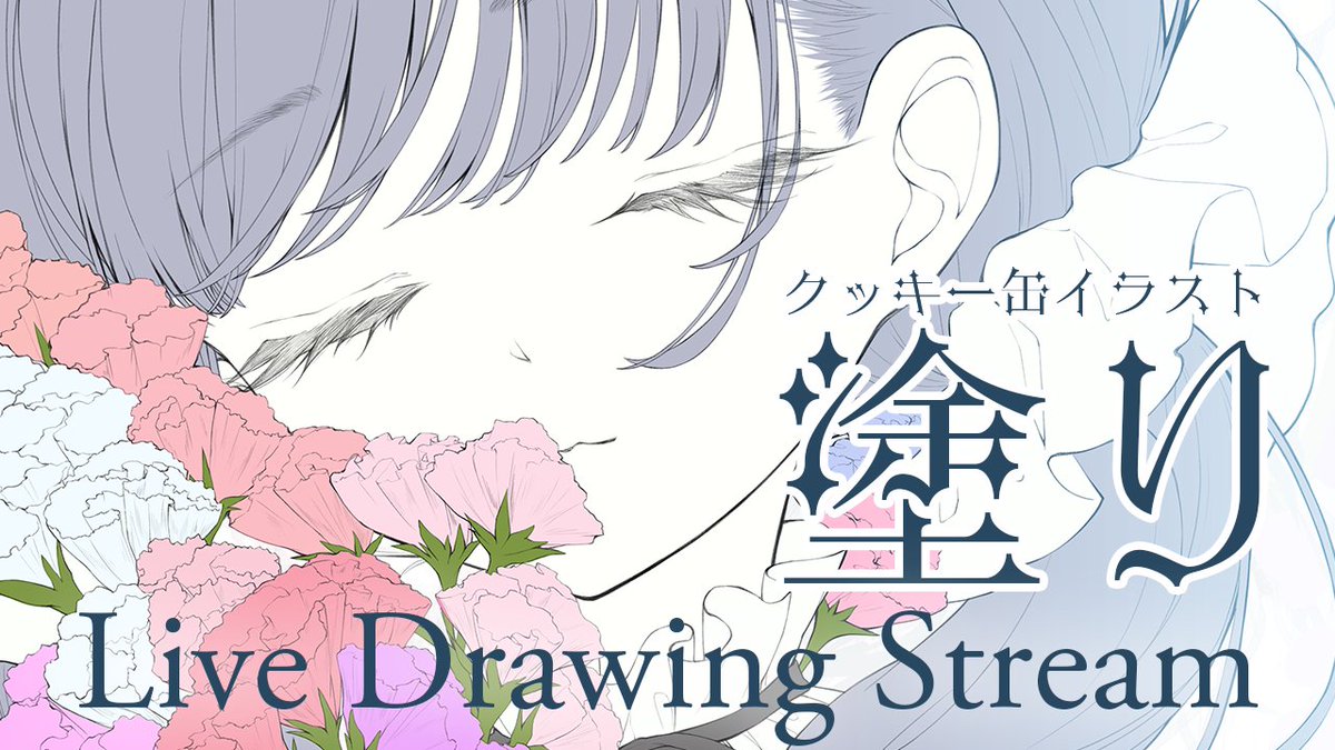 ぷちのの配信とか告知とか日常 tweet media