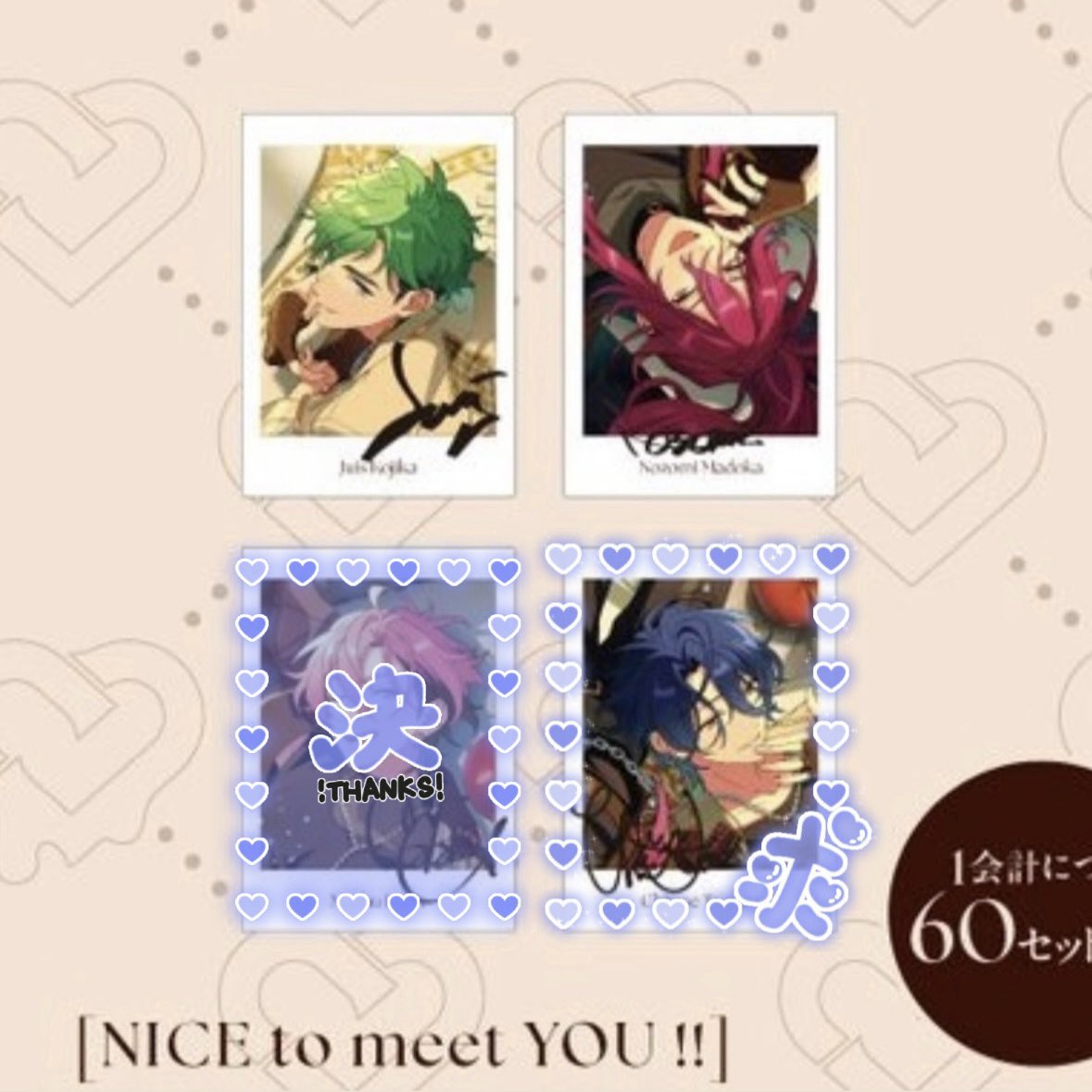 Shishimaaaru's tweet photo. 【交換】あんスタ メロアス NICE to meet YOU !! gracolle P.A.shots！！ ぱしゃっつ 単独

譲 ▶▶ ジュイス 望見
求 ▶▶ チトセ

2セット購入予定
ライブまでに手元に欲しいため
届き次第すぐに郵送いただける方
もしくは大阪で手渡し可能です。

検索からでもお気軽にお声かけください。 https://t.co/OunVAvK5kF