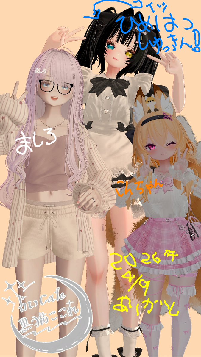 ひめさま tweet media