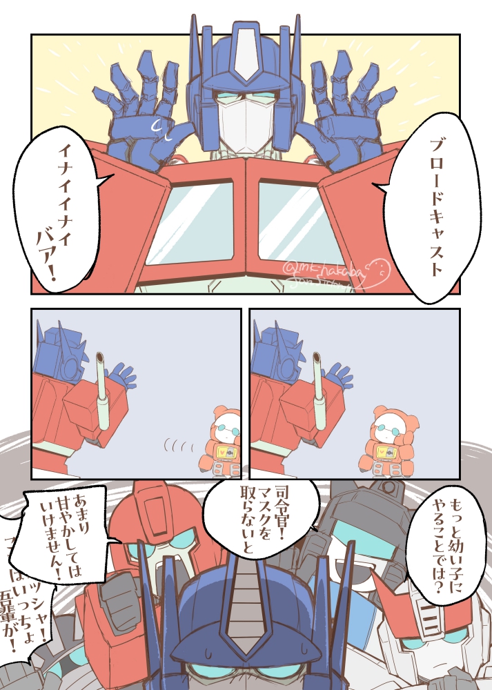 亡霊👻 tweet media