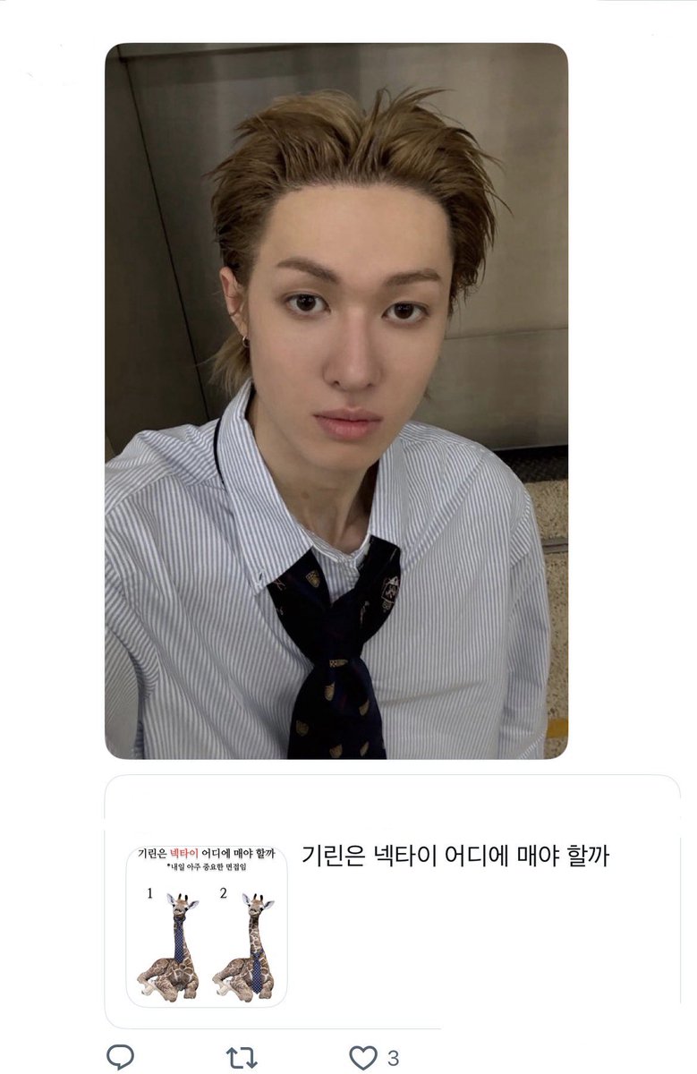 친구 사이 tweet media