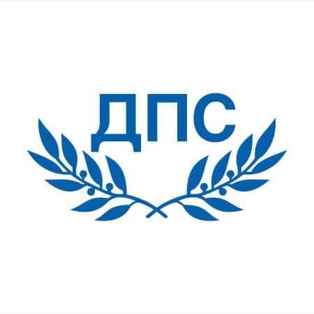 ДПС/MRF tweet media