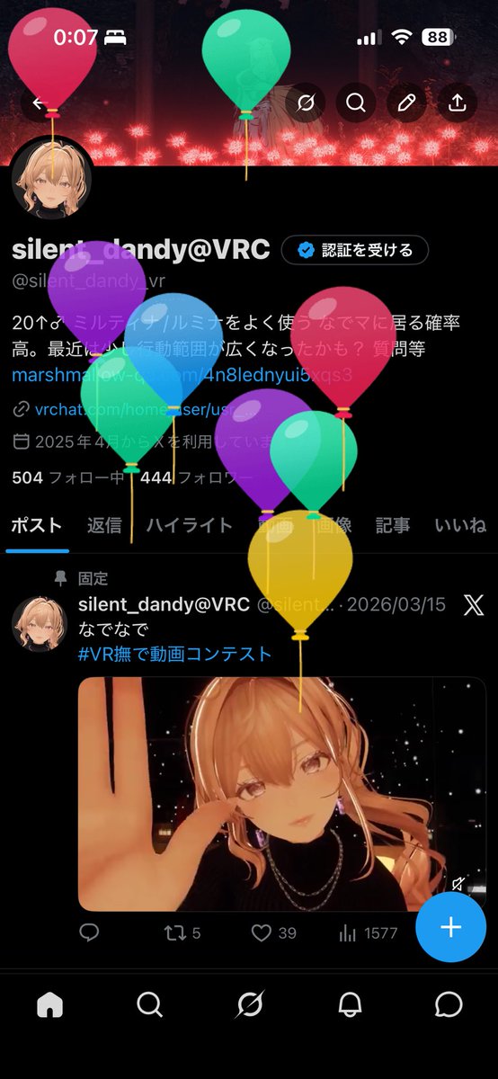 silent_dandy@VRC tweet media