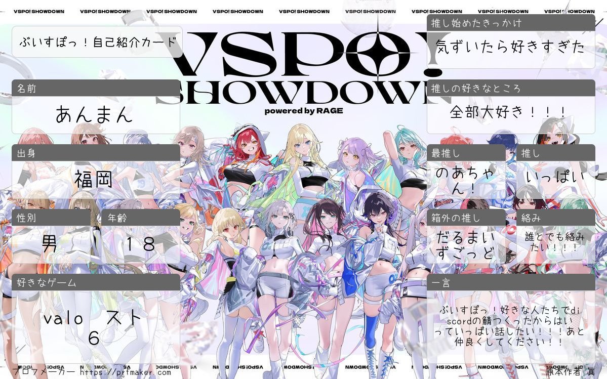 あんまん tweet media