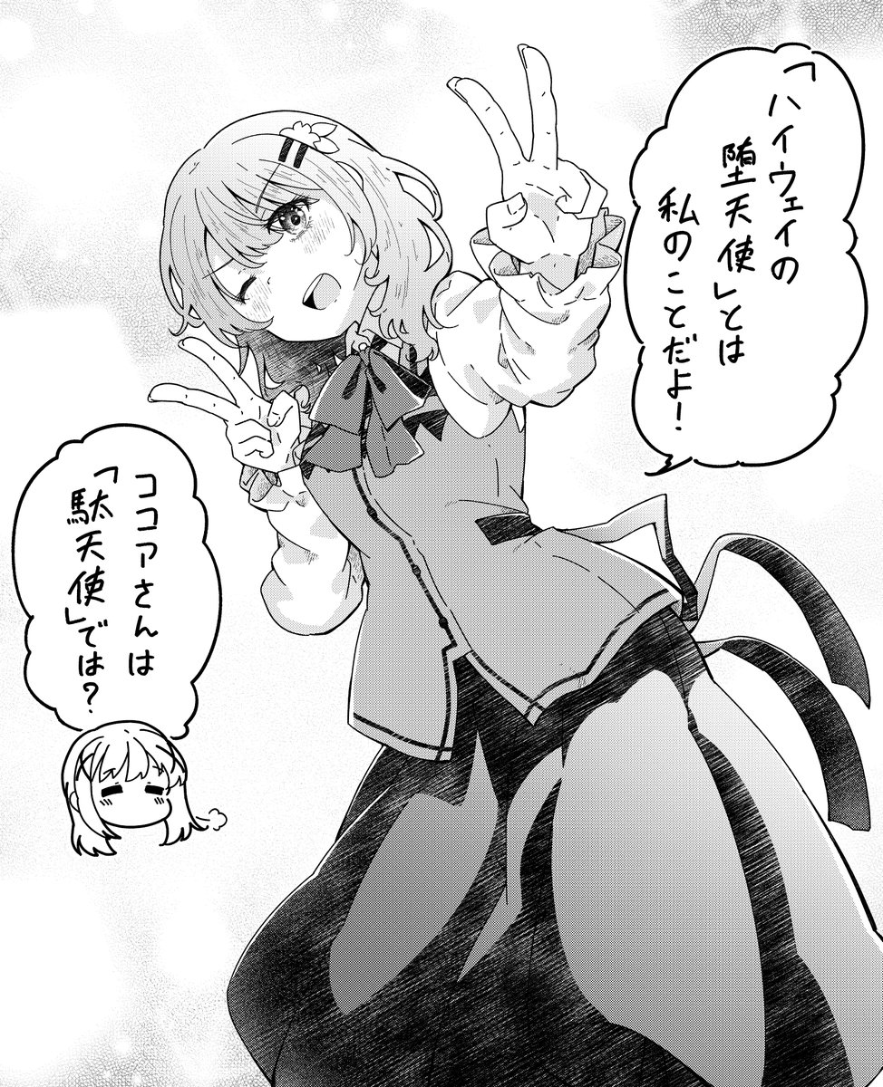 シェイミン@C107火曜東6 エ47b tweet media