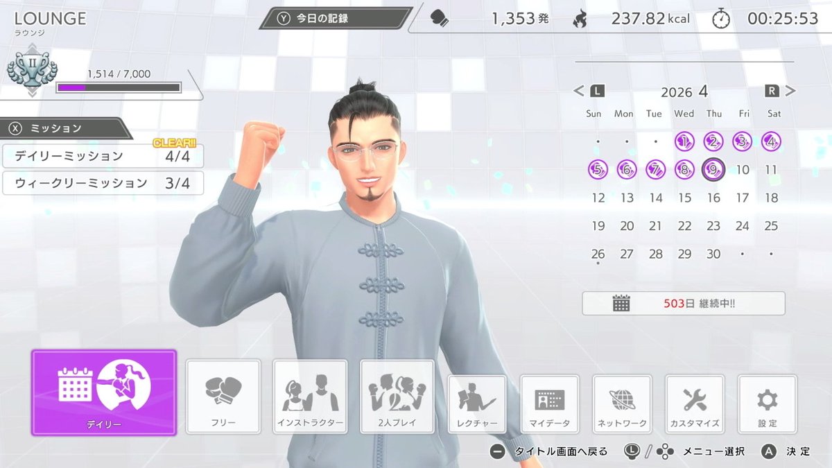 zenzenzenkichi's tweet image. おつかれ🔥
今日の筋トレは脚・肩でした。
あすけんは夕飯食べすぎて脂質がオーバー。

#FitBoxing3
#あすけん