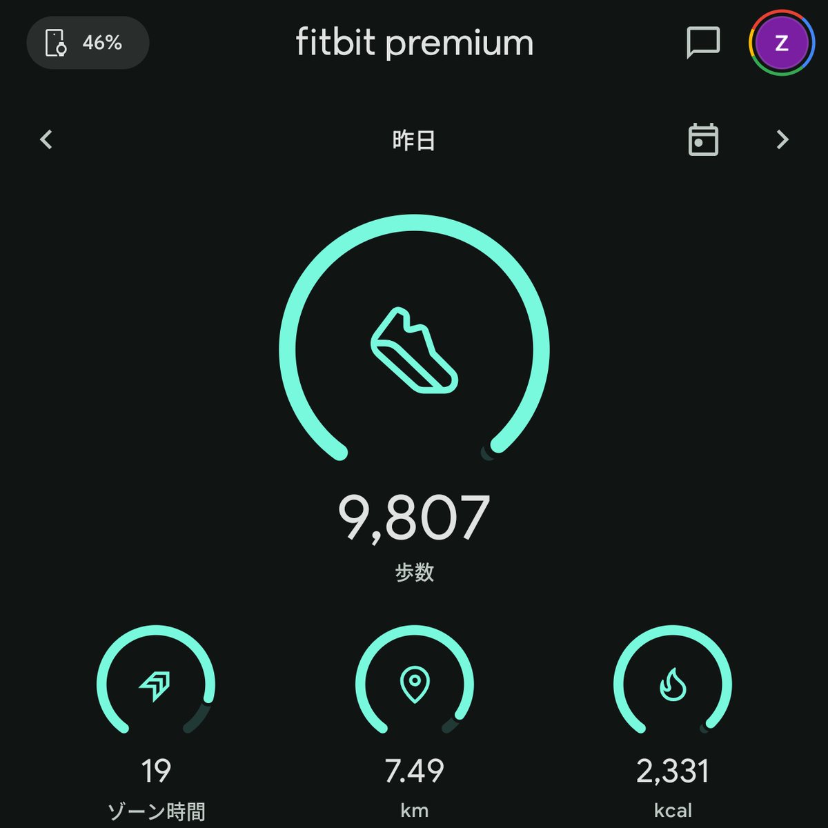 zenzenzenkichi's tweet image. おつかれ🔥
今日の筋トレは脚・肩でした。
あすけんは夕飯食べすぎて脂質がオーバー。

#FitBoxing3
#あすけん