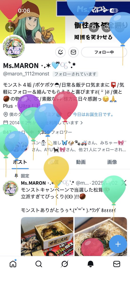 𝗠𝘀.𝗠𝗔𝗥𝗢𝗡 ⋆.✶🩵ྀི🫧 ͛.* tweet media