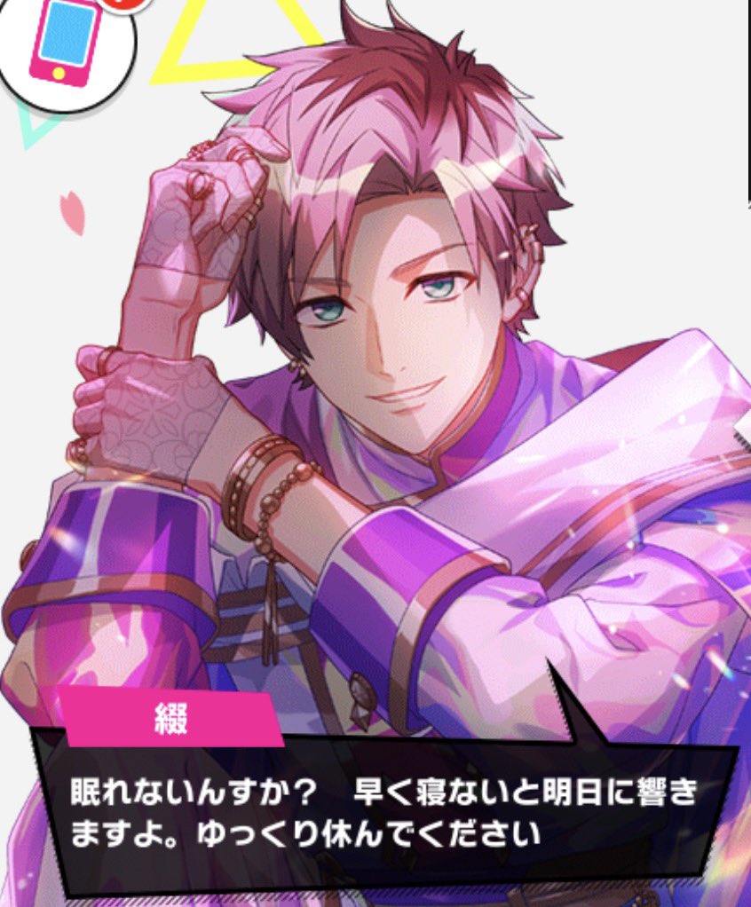 おかか🐹 tweet media