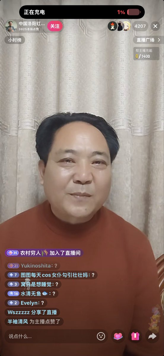 盧玉枱 tweet media
