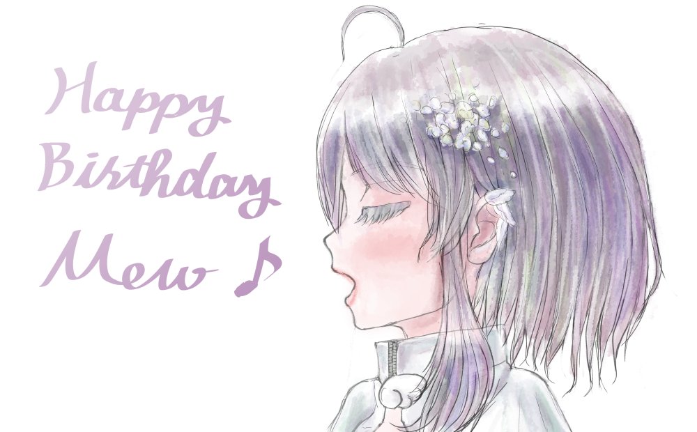 _magi_ta_'s tweet photo. Mewさんお誕生日おめでとうございます！ 活動休止中ですがお祝いしたかったので以前のイラストですが再掲します。 実は描いている途中で本日中にはまにあわぬってなってまして出来上がり次第そちらもアップしようかと思います！  #Mew通 https://t.co/G1KBjFBXfR