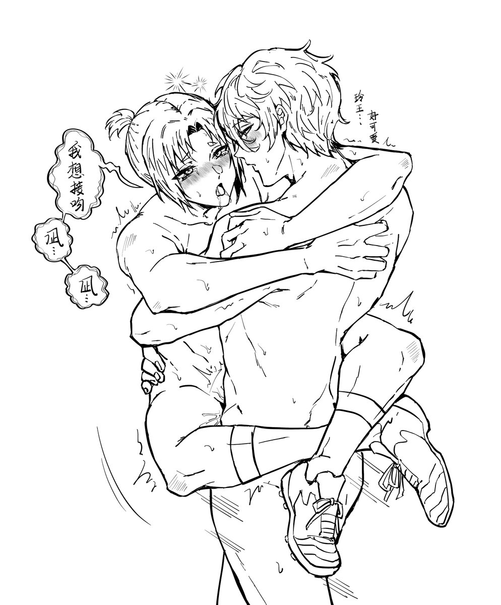 蟑螂小妹 tweet media