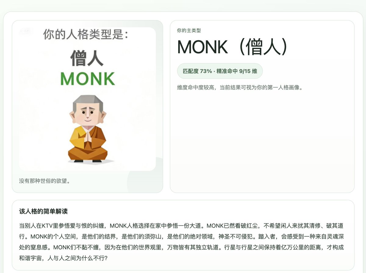 破晓 tweet media