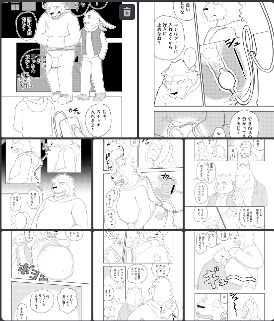 サラエボ tweet media