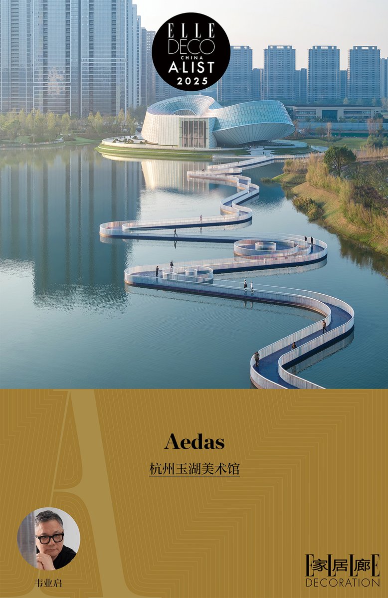 Aedas's tweet image. Aedas’ Yohoo Museum has been featured in the 2025 A-List for Culture and Arts by ELLE Decoration China.

Design Architect: Global Design Principal Ken Wai 

#Aedas #architect #architecture #design #ELLE #ELLEDecoration #DesignExcellence #TOPChina