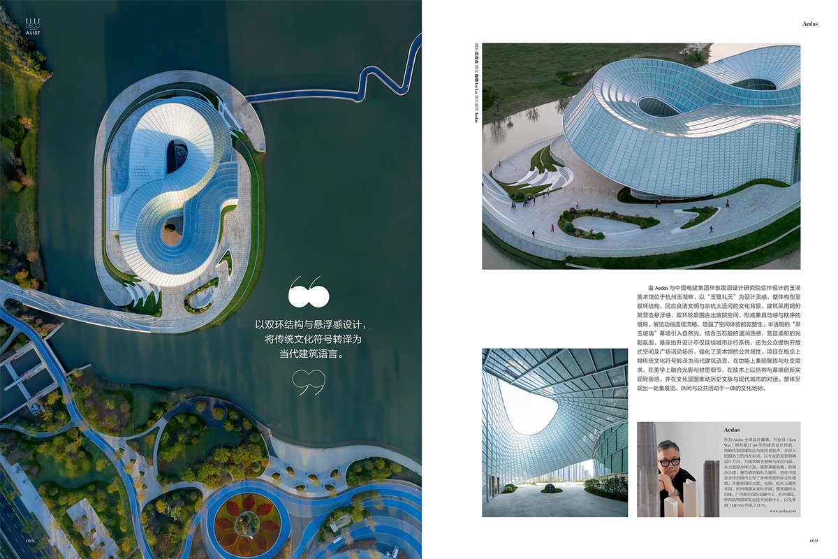 Aedas's tweet image. Aedas’ Yohoo Museum has been featured in the 2025 A-List for Culture and Arts by ELLE Decoration China.

Design Architect: Global Design Principal Ken Wai 

#Aedas #architect #architecture #design #ELLE #ELLEDecoration #DesignExcellence #TOPChina