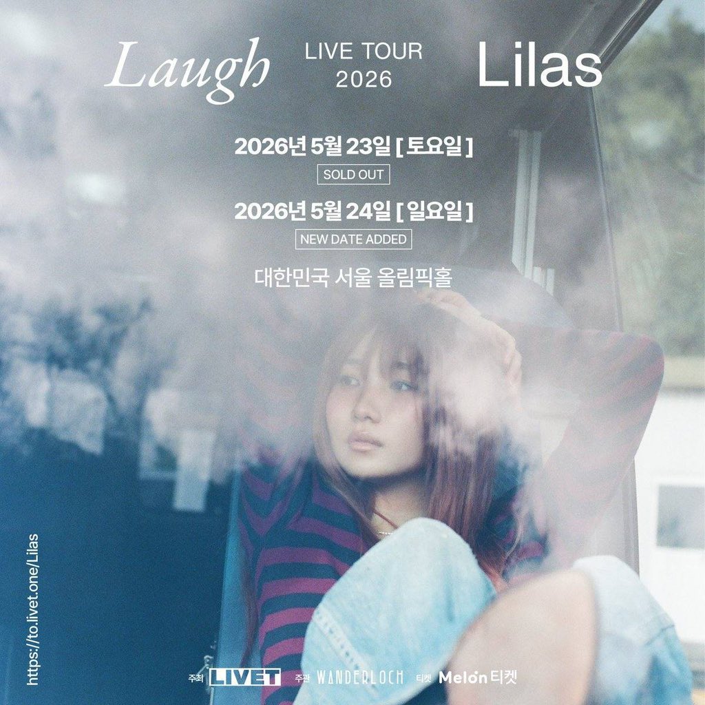 🐾대리티켓팅/티켓양도/취켓팅/아옮🐾 tweet media