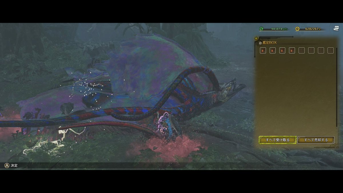 Ko-Cha@片手剣 tweet media