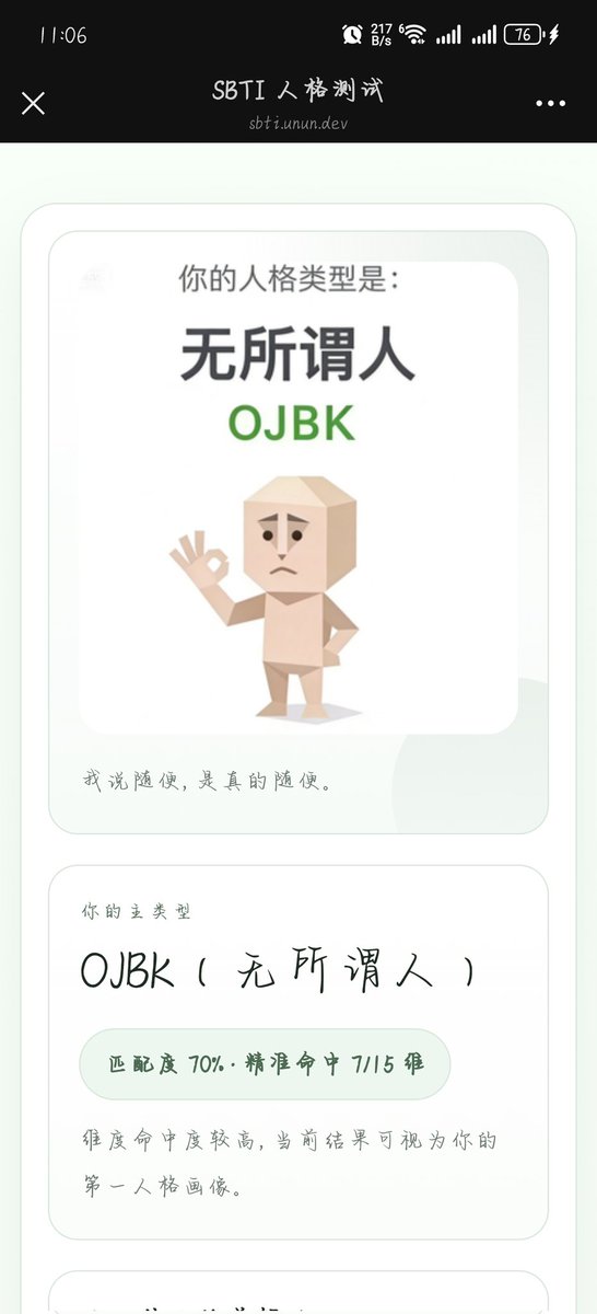 ˋˏ𓃗ˎˊ tweet media