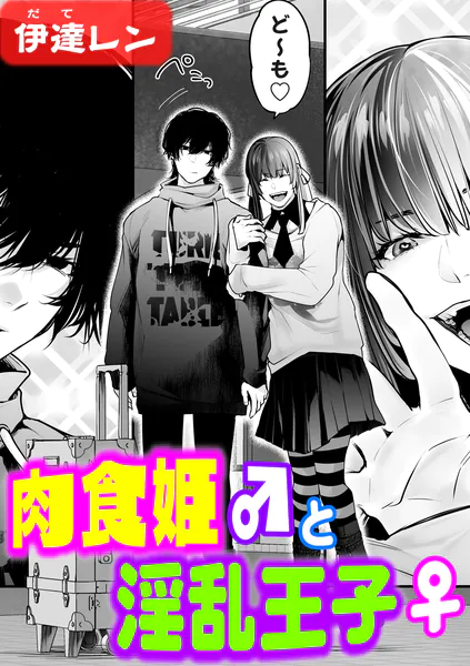 配信開始!
サムネはこんな感じでーす🤗🎶
https://t.co/RMJ97pRmH5
よろしくお願いいたします🥰🥰✨ 