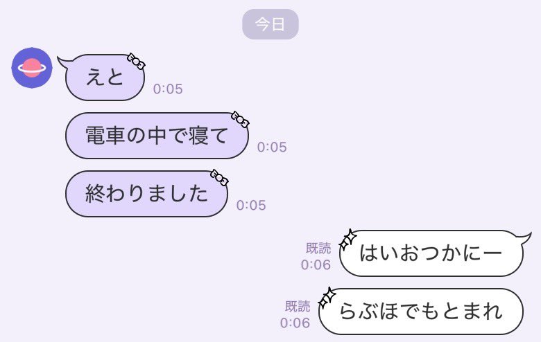 そらちゃん tweet media