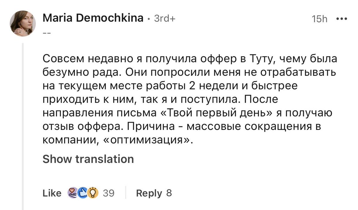 Лорд Иктор tweet media