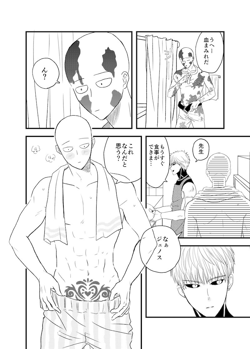 mugimesi25's tweet photo. GS
淫紋出ちゃった先生 https://t.co/Ne6WDolpQZ