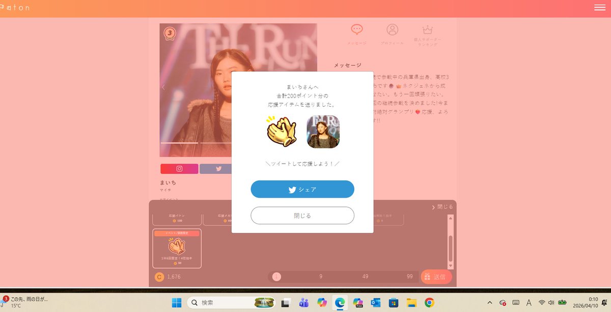 ロークン🌙🤍☕️🦌🍓🎹 tweet media