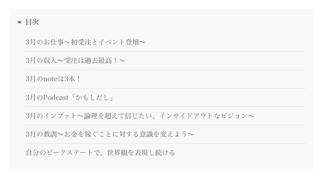 YoshunGeka's tweet photo. 3月分から月報を書いてみることにしました〜！
最近のげかのお仕事はどんな感じなの？とかを、よかったら毎月見てください〜

なお、子育て&amp;生活編も後日アップしてみます🐈 https://t.co/kQHru9QEYL