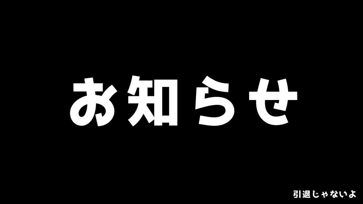 兎寿ゆりあ🐰🍣 tweet media