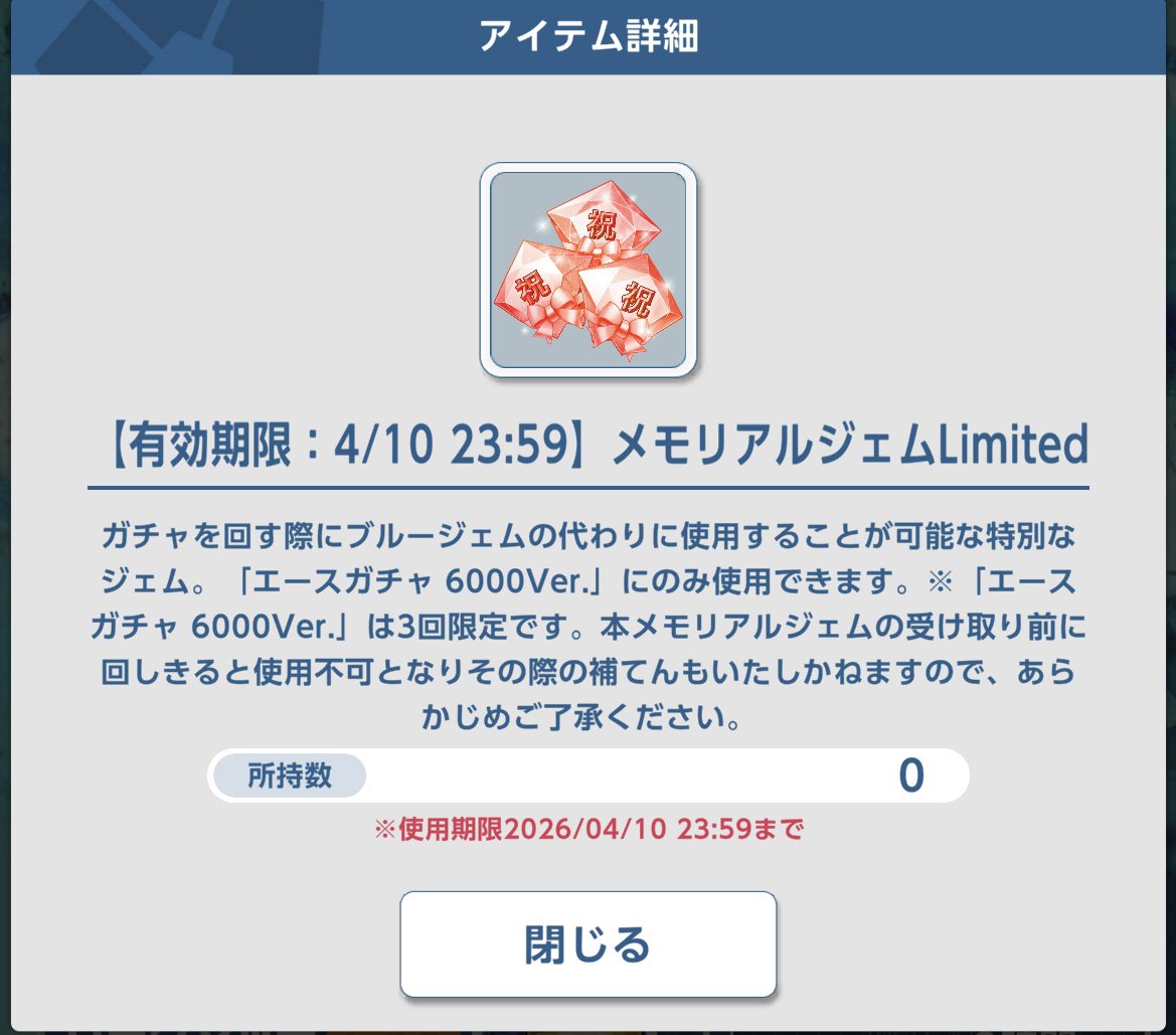 MASATOBL_PWC's tweet photo. 3000Verで使えないあたりまじ性格悪いっすよ https://t.co/c5fHA0MyxH