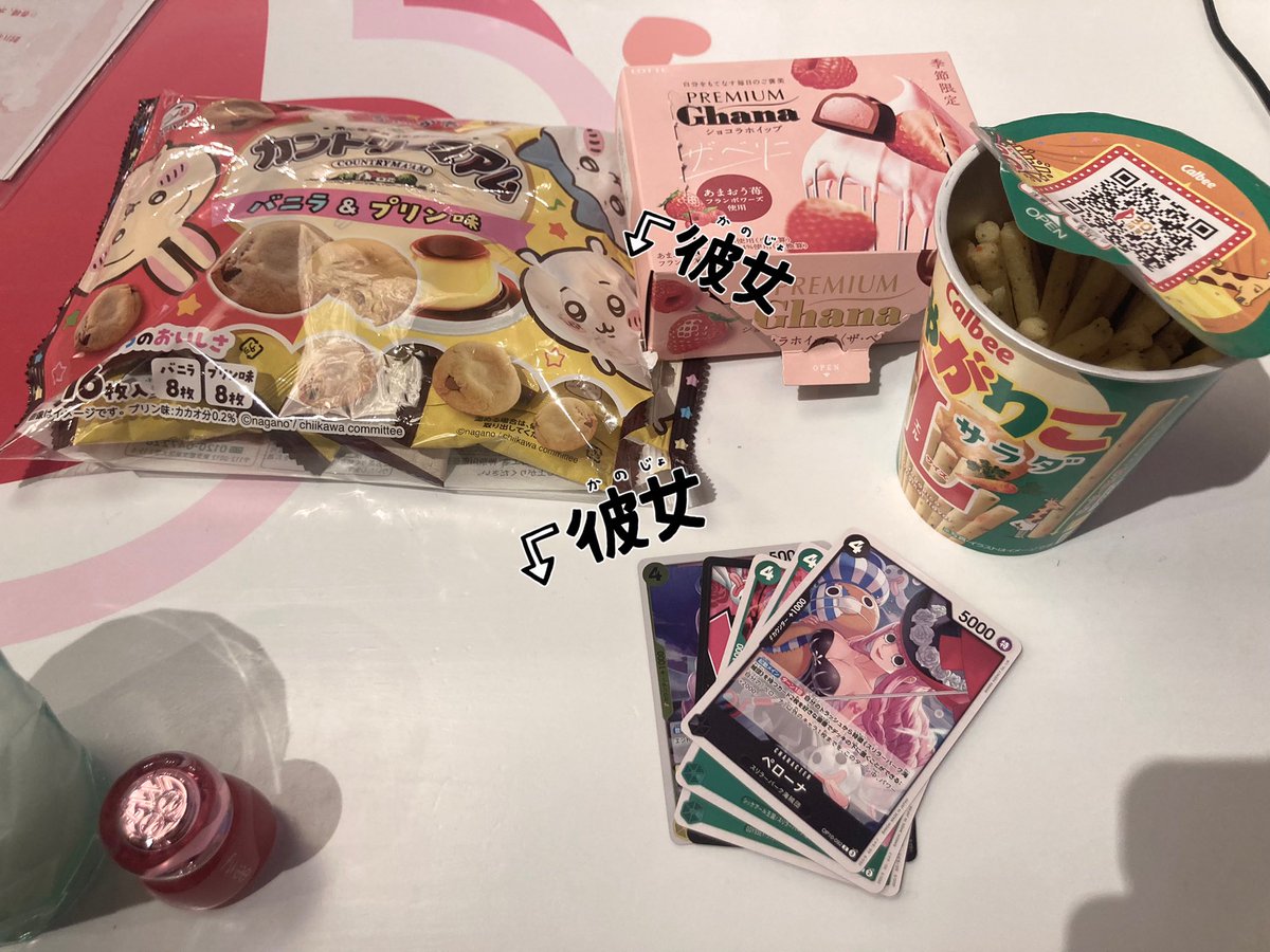 bear_chifuru's tweet photo. おわってます🎵
なんと今日はじめてぽん！ってさせていただけたり、乾杯、差し入れも本当にありがとうございました(ᐡ߹꒳߹ᐡ)
とってもとってもうれしい(߹ω߹)♥︎
貴重な経験でぎこちなくなっちゃったけど見守ってくれてありがとう❤︎
お菓子たくさん幸せすぎる。。✨✨
次4月後半！待ってます♩ https://t.co/SsUKwjNGYd
