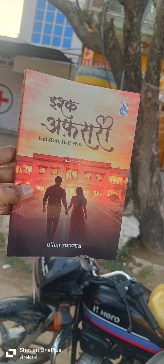 Bhanu Katara ( ब्राह्मण) tweet media