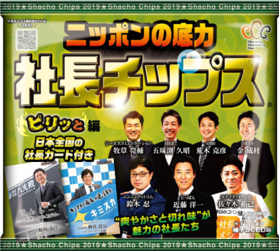 陽気に歌う タイラント tweet media