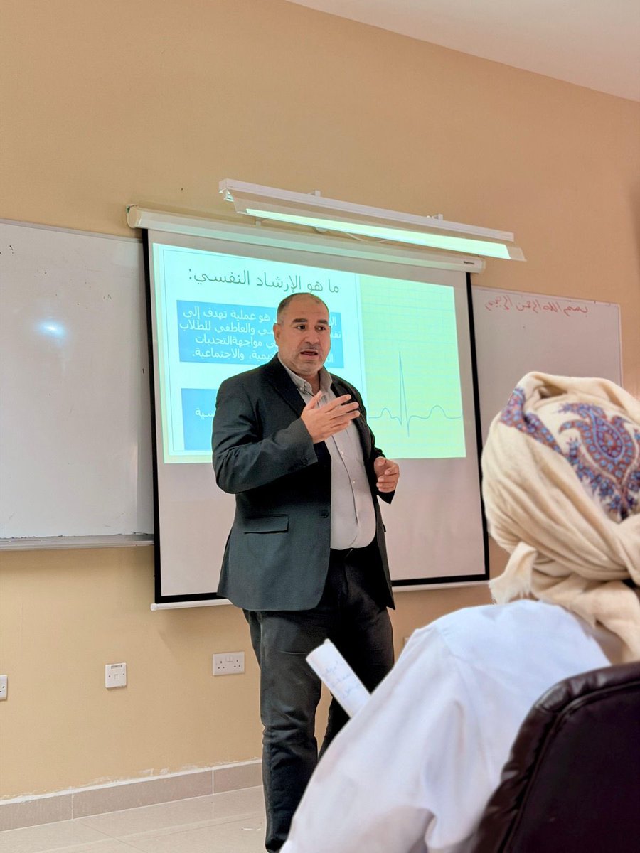 كلية الآداب والعلوم الإنسانية - جامعة الشرقية tweet media