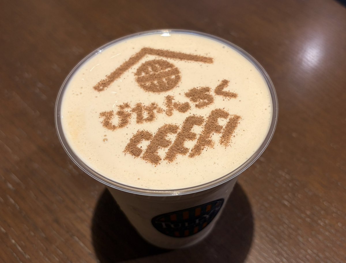 しまなみ街道を渡って倉敷
これで本四連絡橋全制覇✌️
なんとここまでが鈴鹿F1ついでの旅でした😆