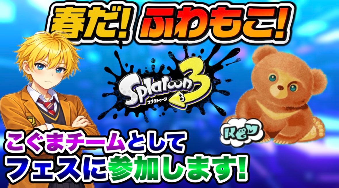 コトブキ部長😎👍 tweet media