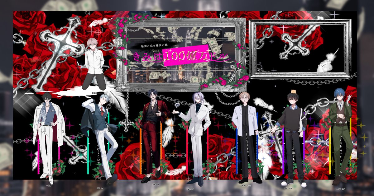 ponnotrpg's tweet photo. きみは100億万ドル

KP：ひすい
PL：非常、こが、さみ、まい、らい、それ、たご

END C
#きみは100億万ドル https://t.co/rY9lK7ysuV
