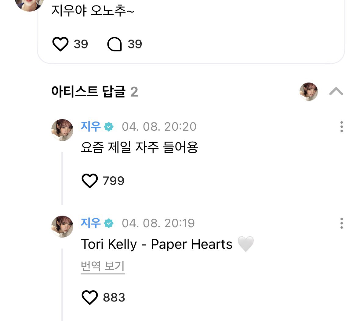 트롱이 tweet media